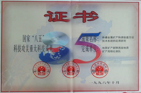 031635921036138870.jpeg 27.jpg