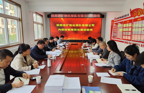 311698738720157790.jpeg 內控.jpg